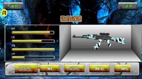 恐龙猎人真实模拟最新版