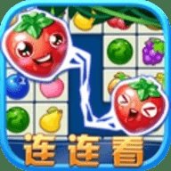 连连看水果消除