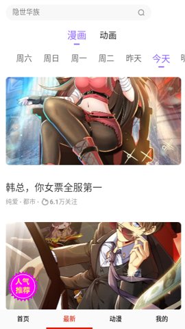 北北北砂漫画看片