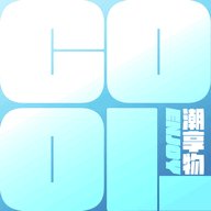 潮享物盲盒安卓版