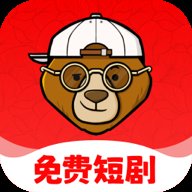 小熊短剧