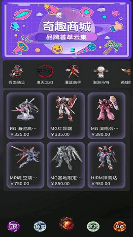 基金估值实时查询App