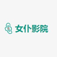 女仆影院App