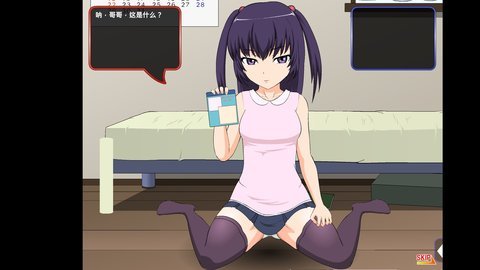 无法抵抗小恶魔的诱惑