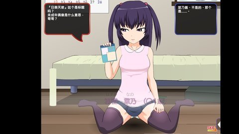 无法抵抗小恶魔的诱惑