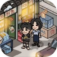 小镇二三事b服  安卓版