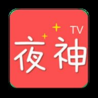 夜神视频无广告版