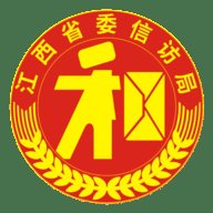 江西数字信访App