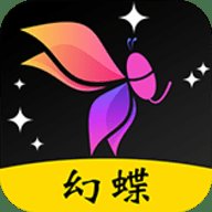幻蝶视频App
