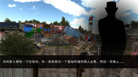 修理我的车中文版