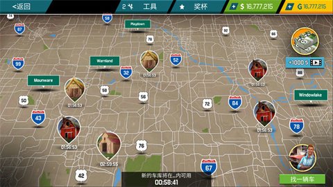 汽车修理工模拟器2023