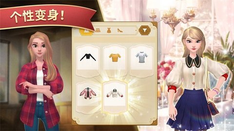 夏洛特的餐桌国际版