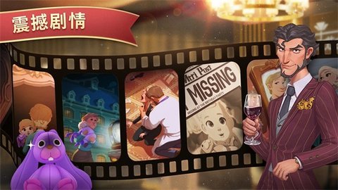 夏洛特的餐桌国际版