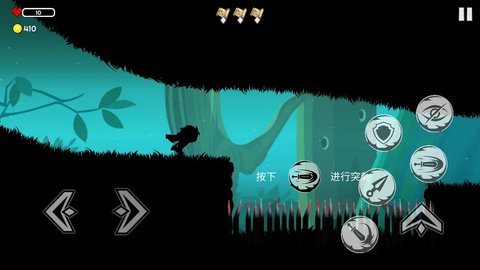 暗黑风影镜逃生