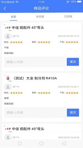 智冷狗boss官方版