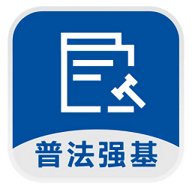 普法强基app官方版 v1.0.2 安卓版