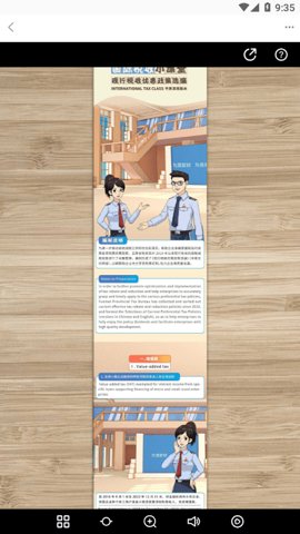 普法强基app官方版