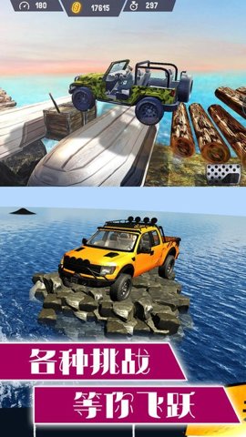 合金战甲风暴最新版