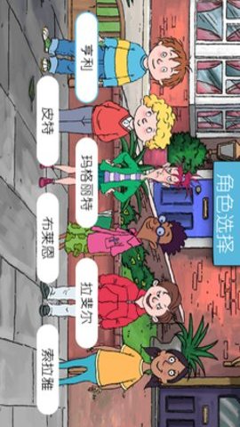 可怕的亨利疯狂卡丁车中文版