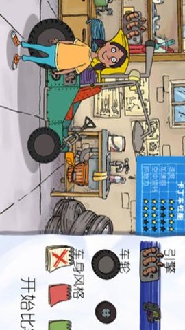 可怕的亨利疯狂卡丁车中文版