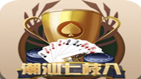 潮汕馆 2023 安卓版