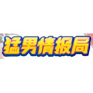 猛男情报局视频App 1.0.0 安卓版