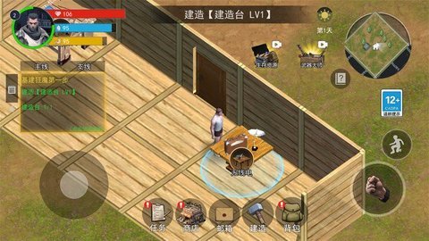 幸存黎明内置菜单