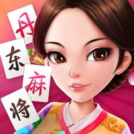 博雅丹东麻将手机版