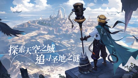 心之归途bilibili版