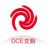 DCE移动交割