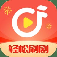 轻松刷剧好软件