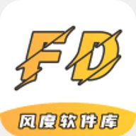 风度软件库App