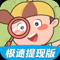 轻松来找茬红包版