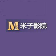 米子影院免费影片