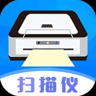 手机图片扫描仪ocr客户端