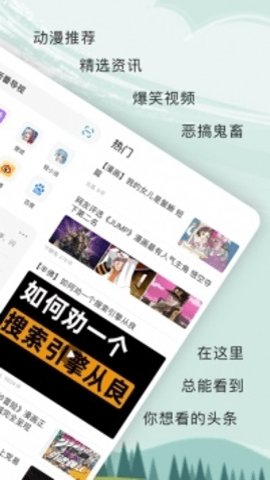 艾拉浏览器最新版