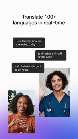 webex视频会议软件