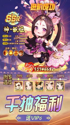 后发制人九游版