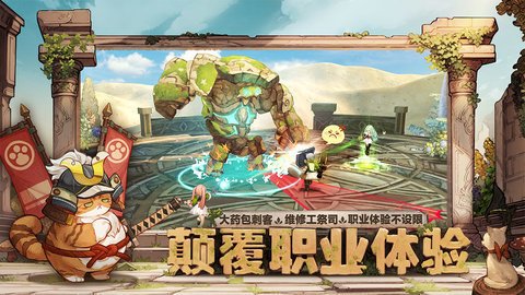 森之国度手游官方版