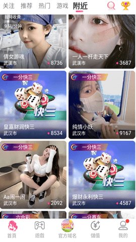 花芯直播最新版