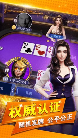 SohooPoker竞技联盟