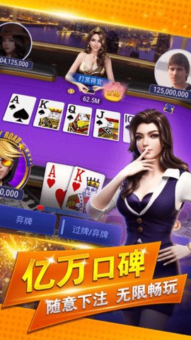 SohooPoker竞技联盟