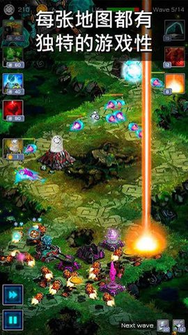 古老星球经典塔防破解版