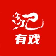 有戏软件