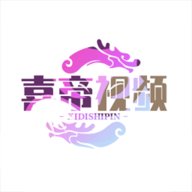 喜帝视频免费版