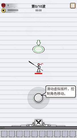 江湖战魔无限金钱免广告版