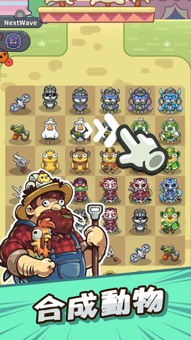 动物帮帮忙保卫家园免广告版