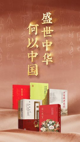 故宫博物院最新版