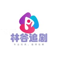 林谷追剧TV电视版
