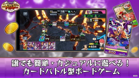 黄金热血战士日服